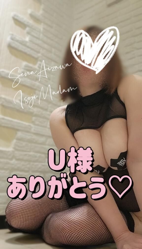お礼★ありがとう
