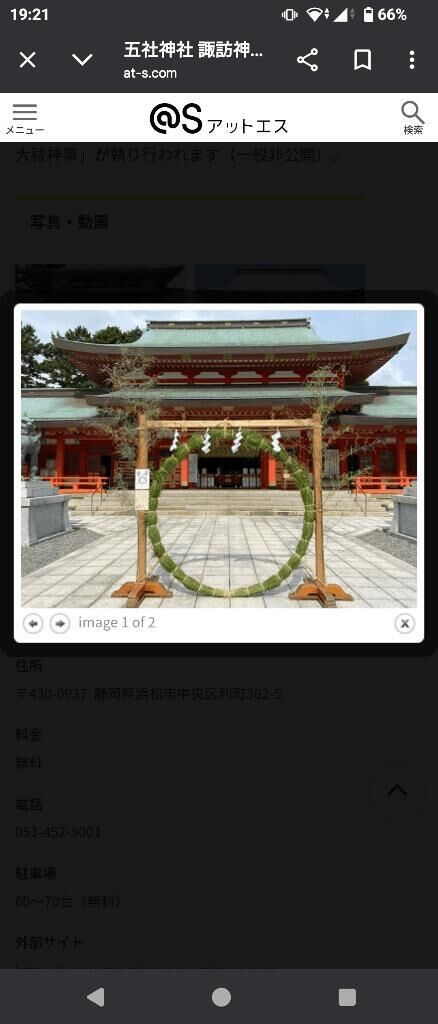 イメージ