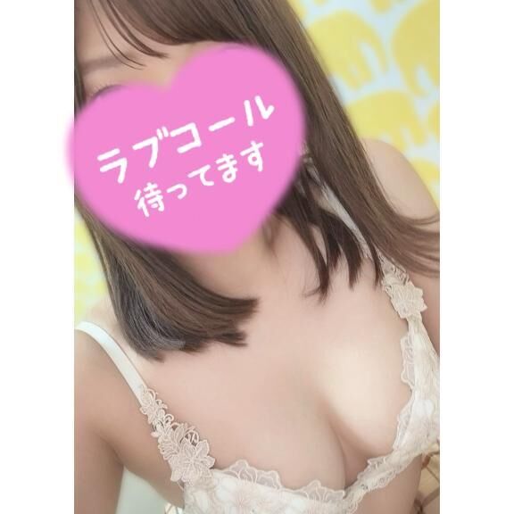 恥辱