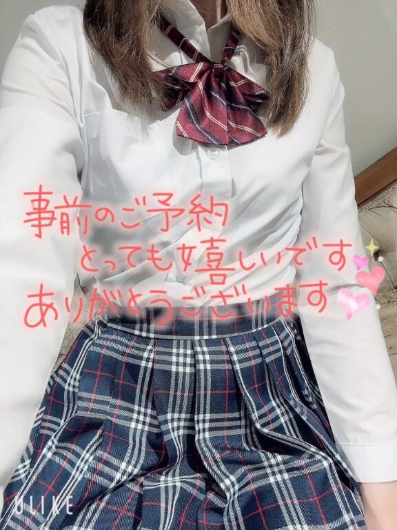 きゅん♡
