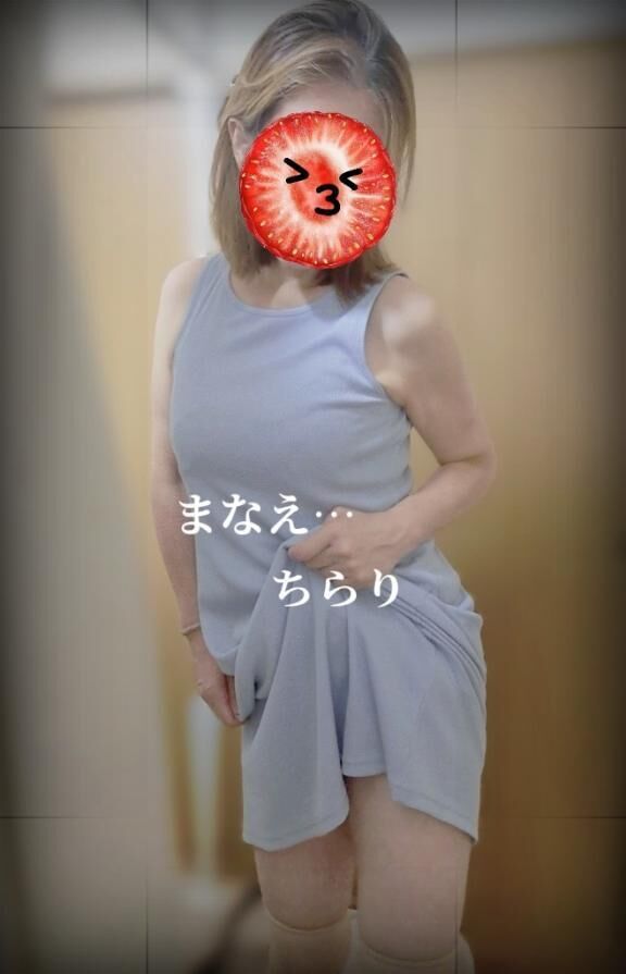 まなえ…ちらっとな&#x301C;