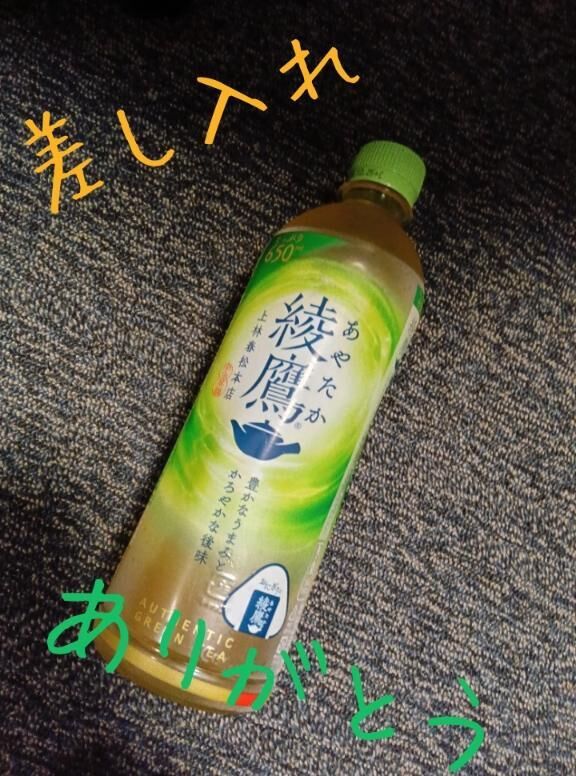 お礼