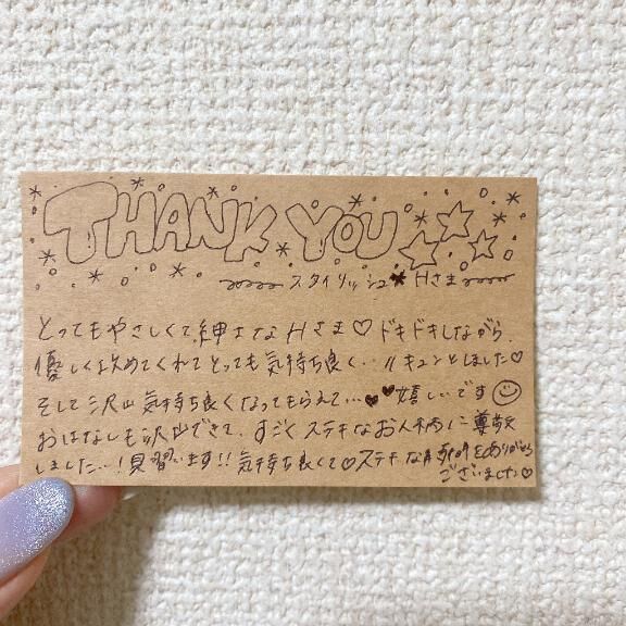 ♡♡スタイリッシュ♡Ｈ様♡