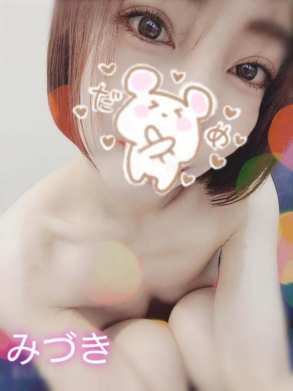 おはよう♡