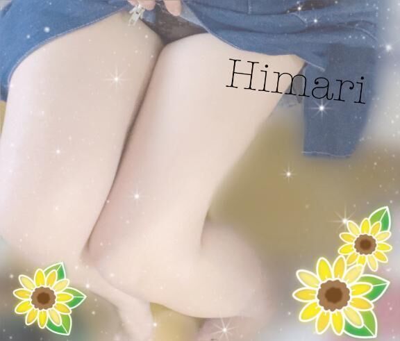 Happy