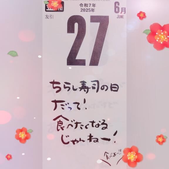 おはようございます&#10024;