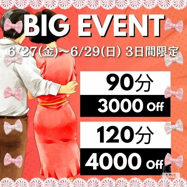 暑さ戻る