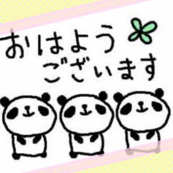 あと３日で