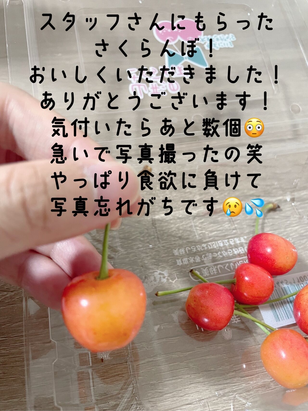おはよう日記！