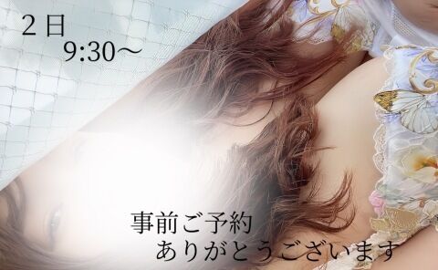 嬉しいです♪