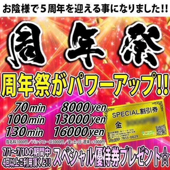 今年もやってきた&#11088;&#65039;