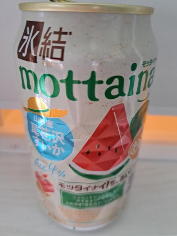 予定