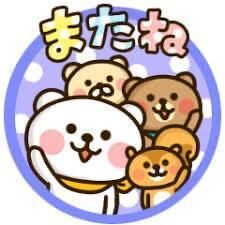 初めましての お兄さま