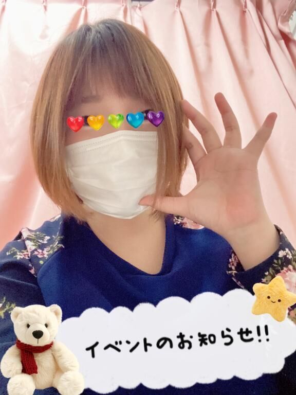 お忘れなく！