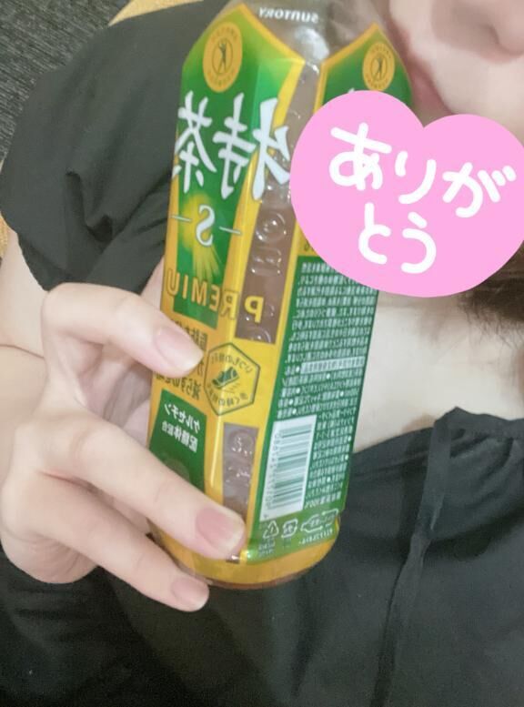 だいじ！