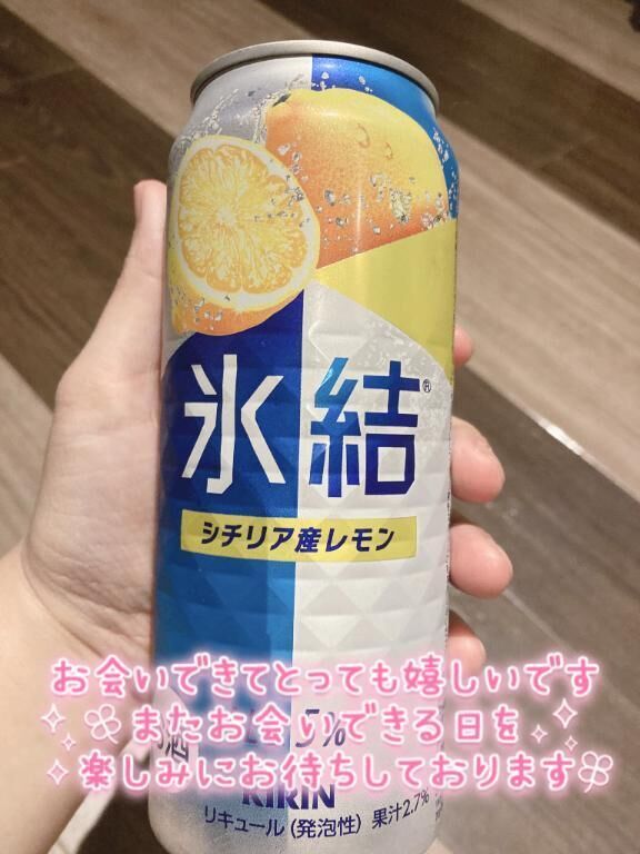 26日お礼&#128140;