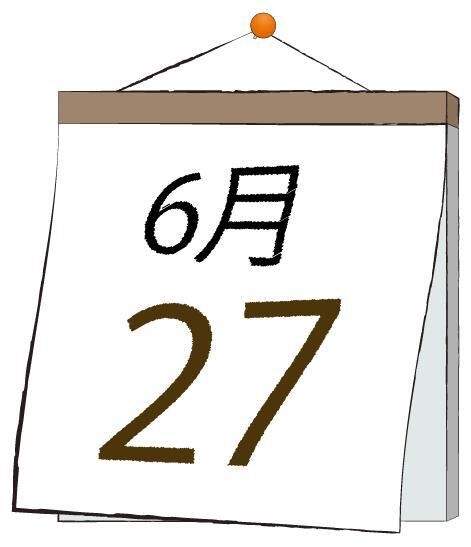 今日は何の日＼(^▽^)／！