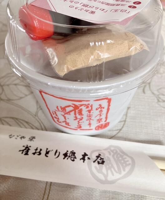 おはようございます♪