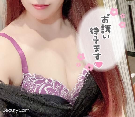 してるよ&#129293;