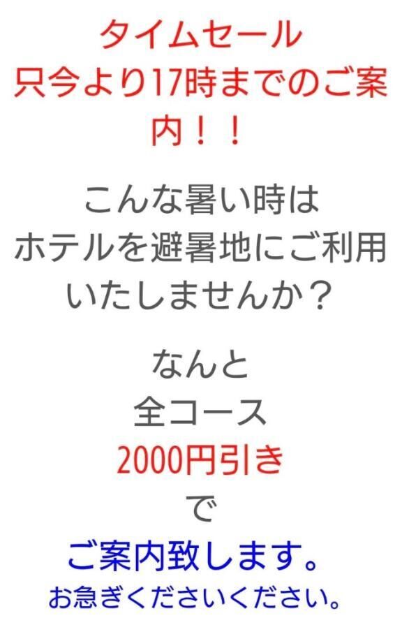 告知です&#9825;