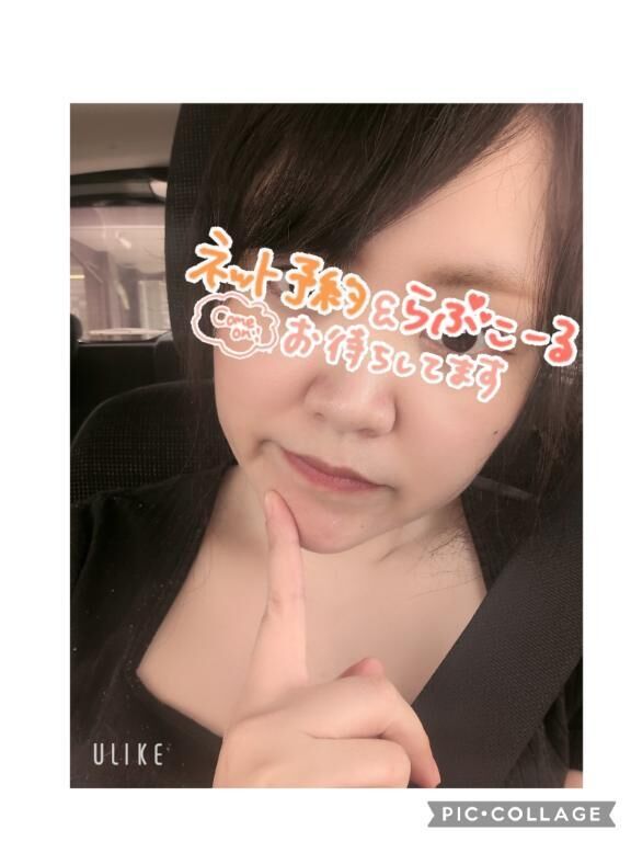 今日の一言♡♡