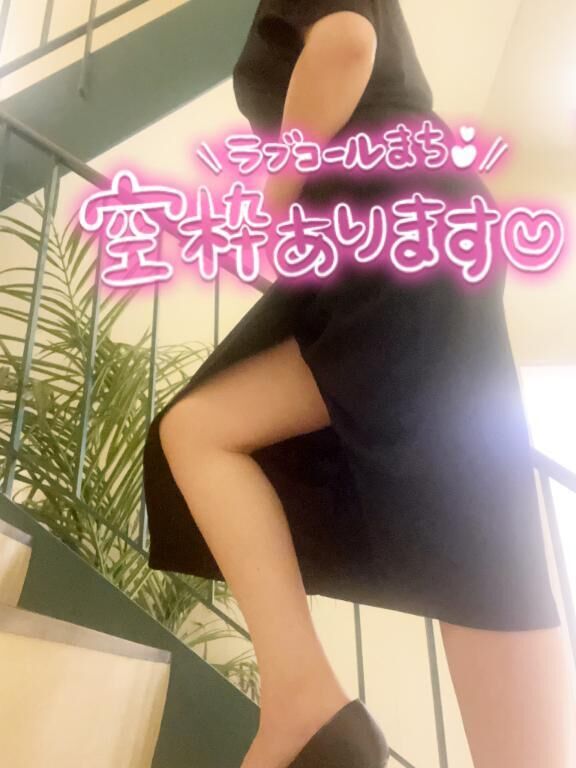 気づいて…