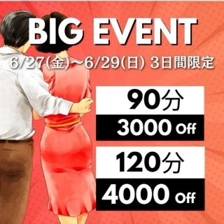 毎月恒例の