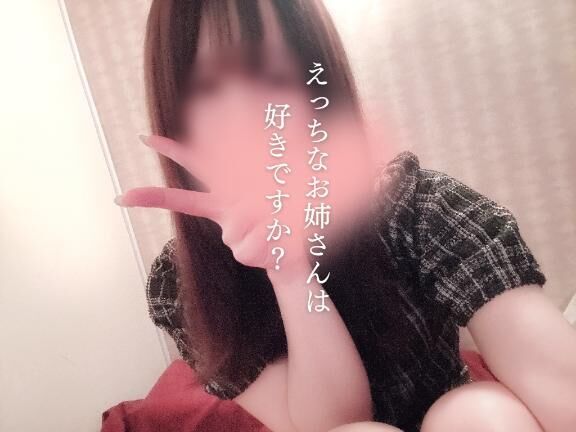 ばなな！