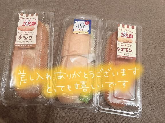 昨日のお礼&#128140;