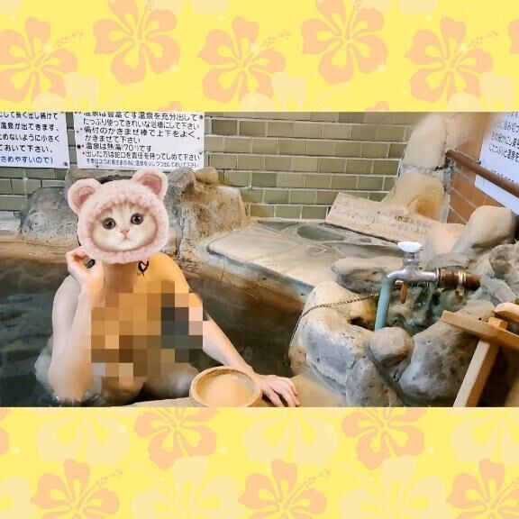 用意します！