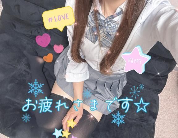 実は
