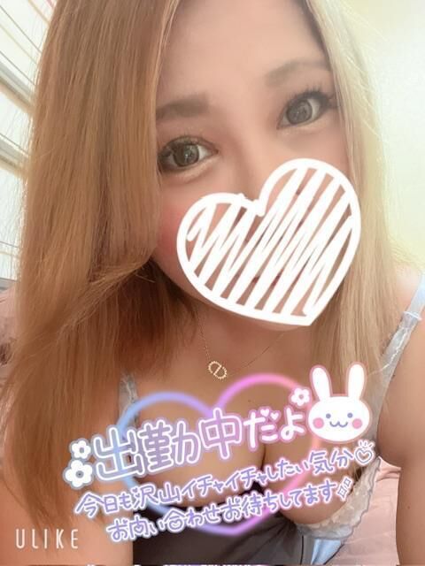 あつあつ