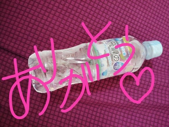 13時〜の本指様ありがとうございました&#129655;&#127872;