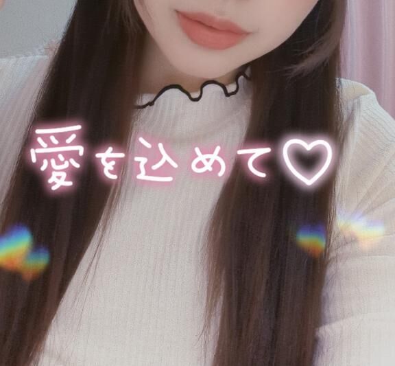 遅めの…