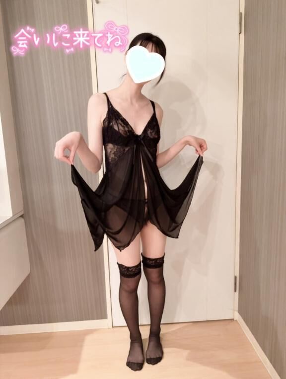 週末の始まり、一緒に過ごそ？&#9825;