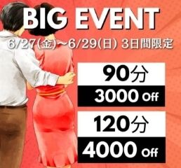 こんにちわっ♪