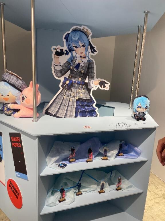 はずかしかった