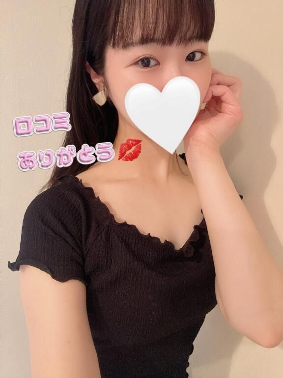 【お礼写メ日記】