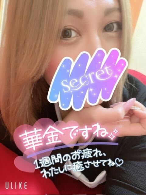 華金！