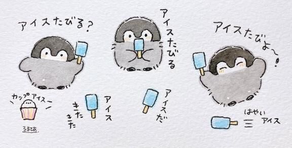 &#127848;たびる&#127848;