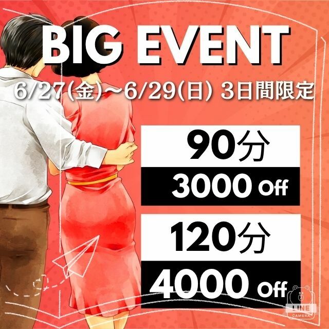 感謝(*^-^)