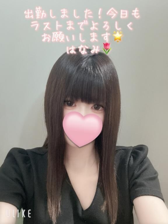 出勤しました！