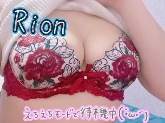 ありがと&#10024;&#65039;