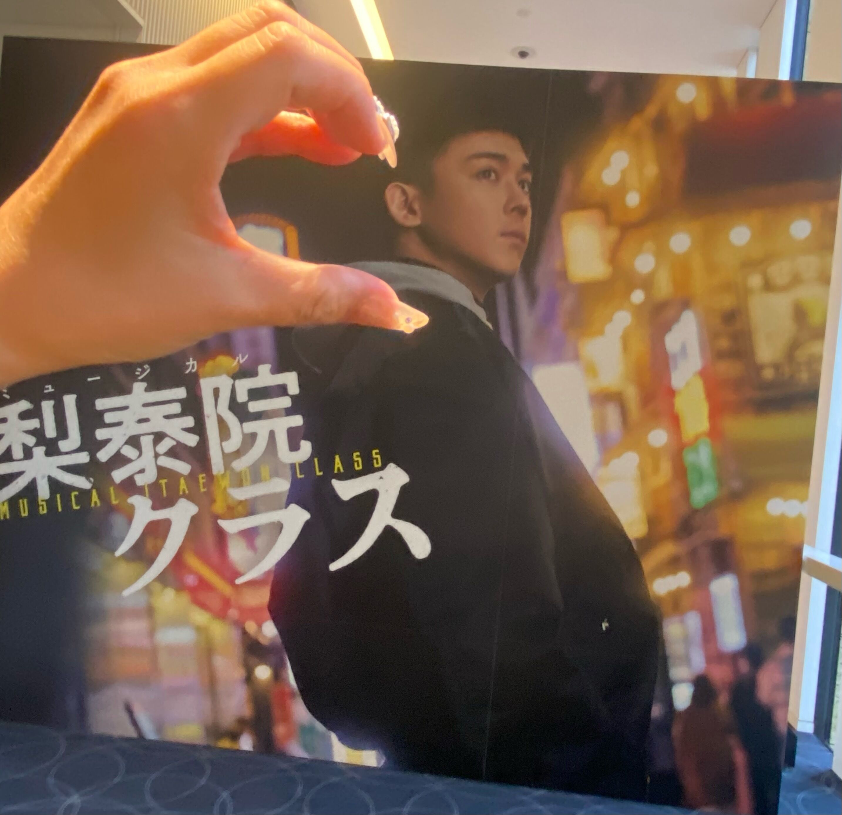 イメージ