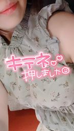 おしまいっ!