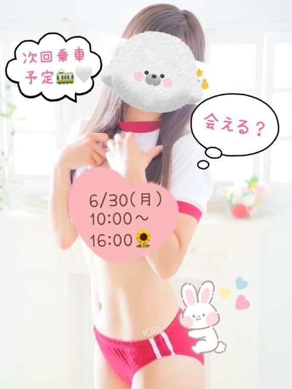 また会えるよ