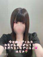 ありがとうお礼