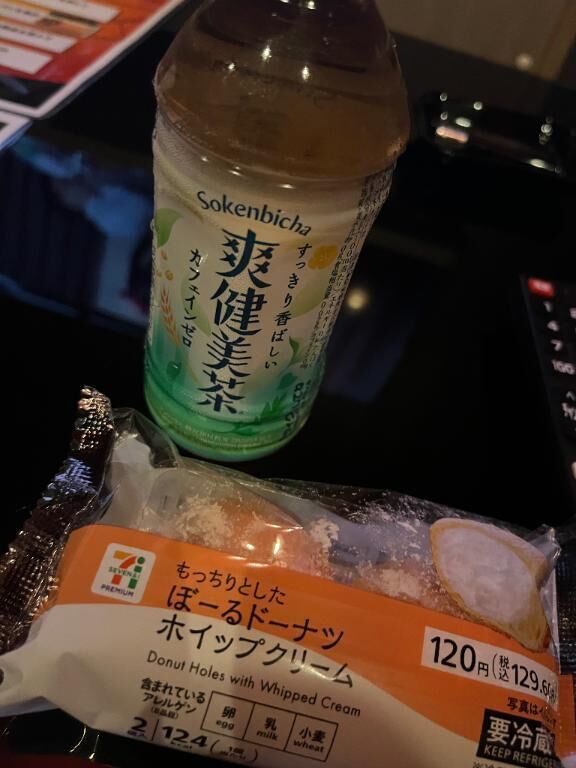 お礼