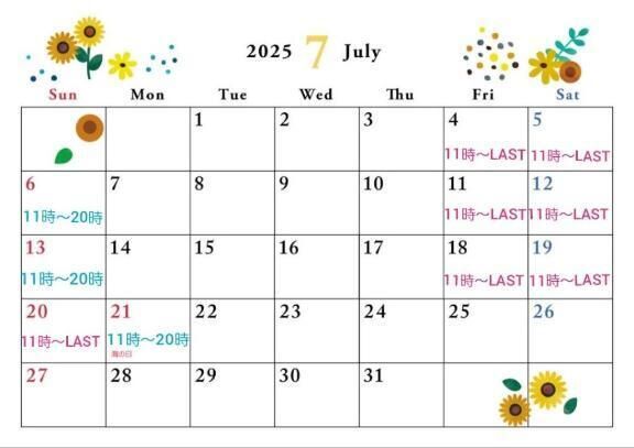 7月の出勤予定&#9825;