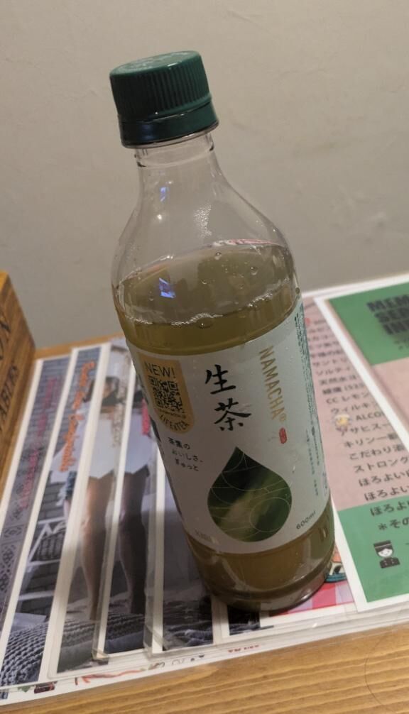 ありがとうです